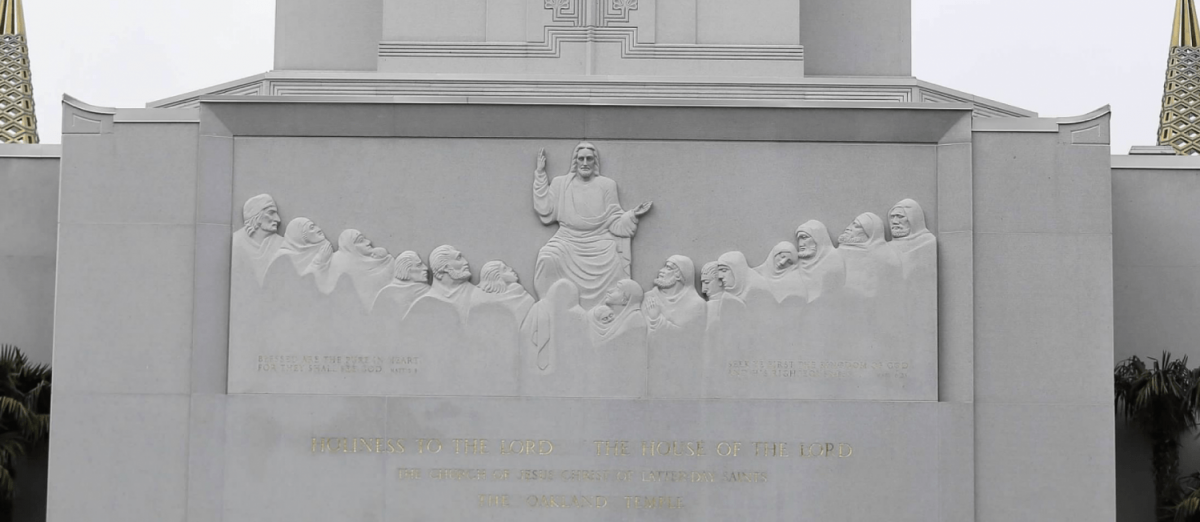 Oakland Temple Hill Disciples of Christ